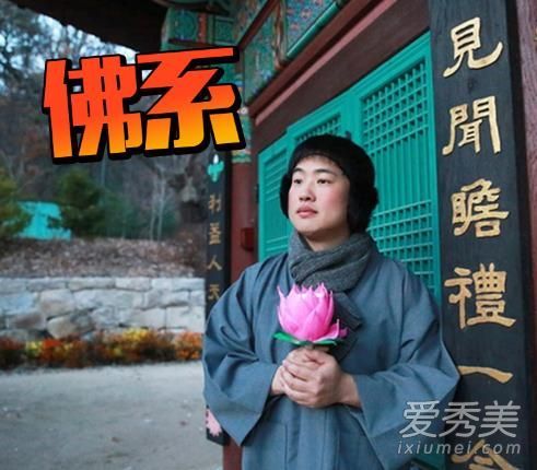 小丑不挑人!拿铁棕色是佛教女孩喜欢的发色