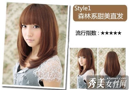 简单直发2011是最时尚的