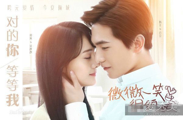 郑爽微笑着漂亮的犯规与空气爆炸给我打!