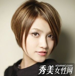 街外精致的日本短发