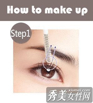 清澈的睫毛打造迷人的电眼