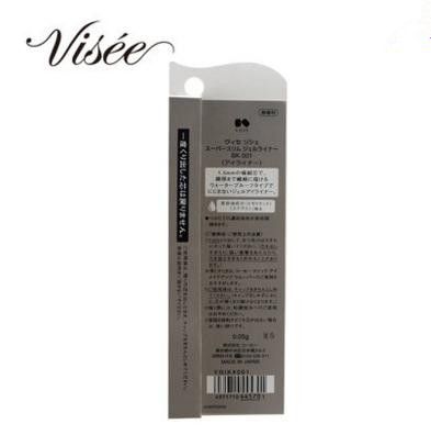 visee眼线多少钱?visee眼线柜台价格