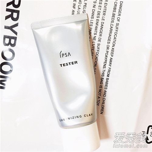 益普沙粘土面膜有用吗?益普沙粘土面膜能被孕妇使用吗