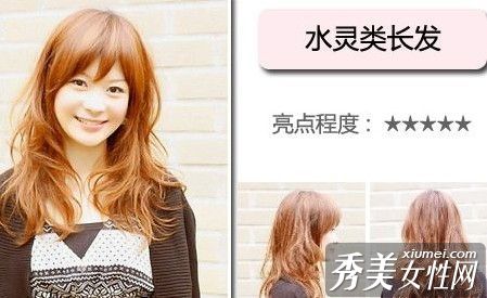 五种清新脱俗的发型让你比石好三分