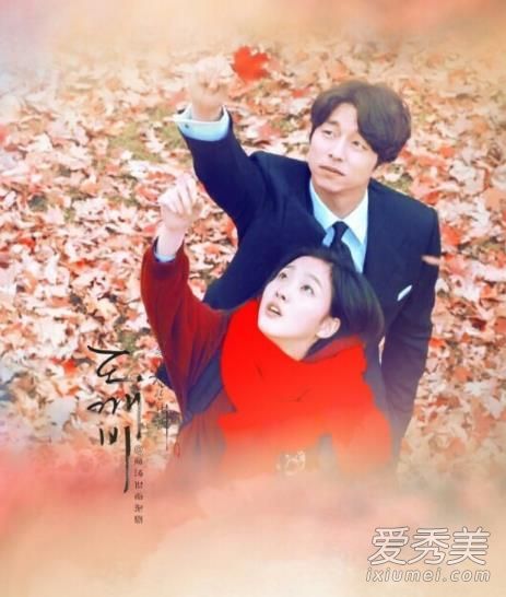 打电话给阿加西！幽灵用枫叶做的头发颜色是如此美丽