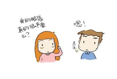 用什么可以去眼袋?应该尽快学会去除眼袋的方法。