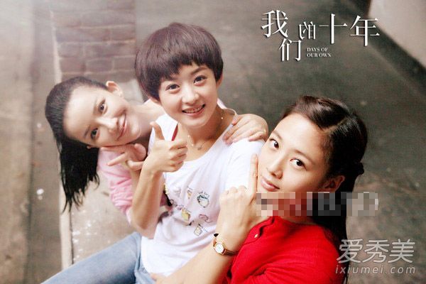 明星喜欢假小子?赵被周迅的同流合污所取代