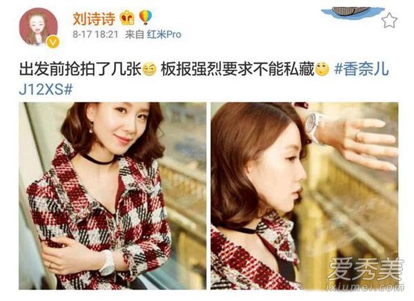 刘诗诗的最新发型照片将会在婚后越来越受欢迎!