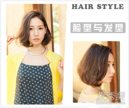 给一个发型来修复一个不完美的脸型相当于稍微重塑它。