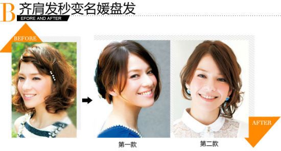 如何将短发扎成好看的发型3个步骤来打造著名的女士发型