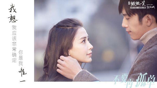 “小”天使拉着韩解开隐形N型发式领花图案