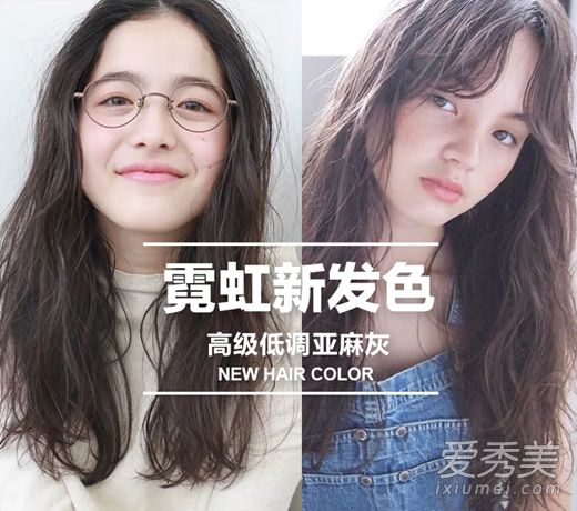 不能装牛奶灰吗?夏天试试基本的亚麻灰色。