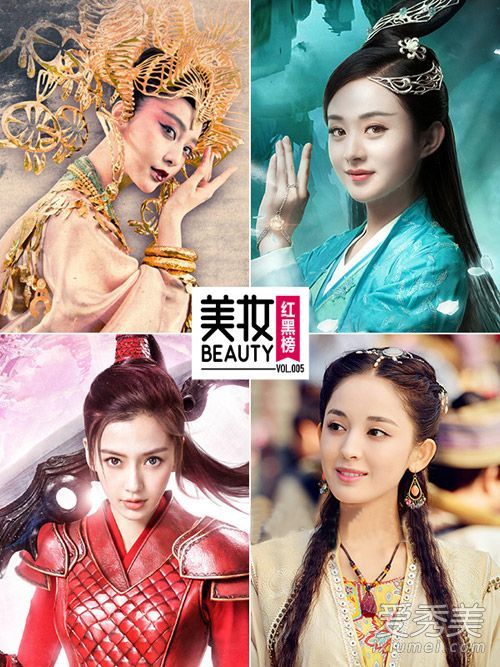 哪个古装剧《魔都》和《朱仙》的发型和眼睛最性感?