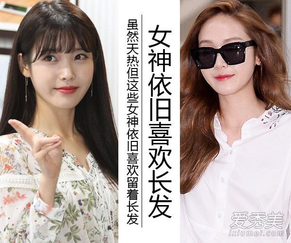 在夏天,长头发的女士可以看到神在做什么。