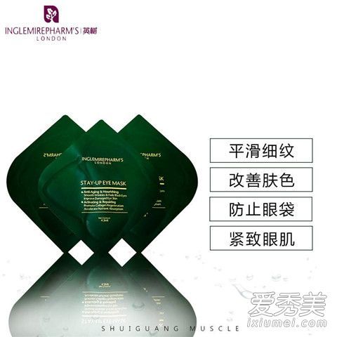 英国树熬夜系列怎么样