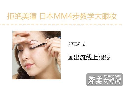 在日本美通，拒绝化妆会让你的力量翻倍。