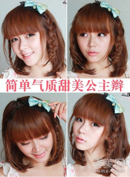 如何将甜美的公主发辫与夏日短发绑在一起
