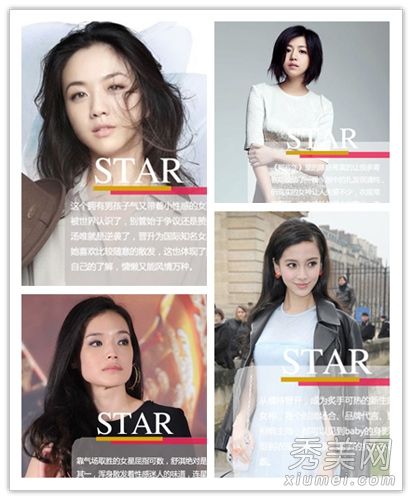 汤唯·杨颖领导了如何创造女神发型的示范