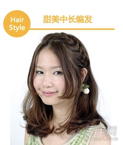 夏天,长头发的发型很甜美,日本人的辫子是编成的。