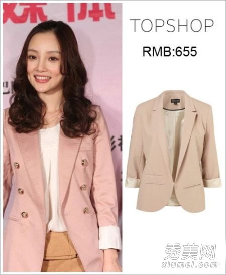 李小璐杨蜜展示秋装搭配