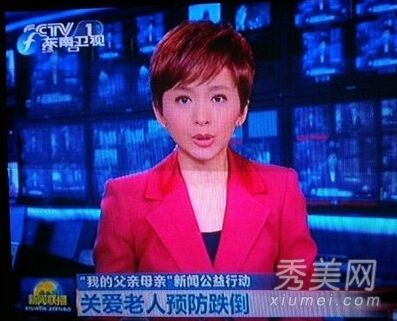 央视女主播染发成为时尚?看看肤色,选择合适的颜色。