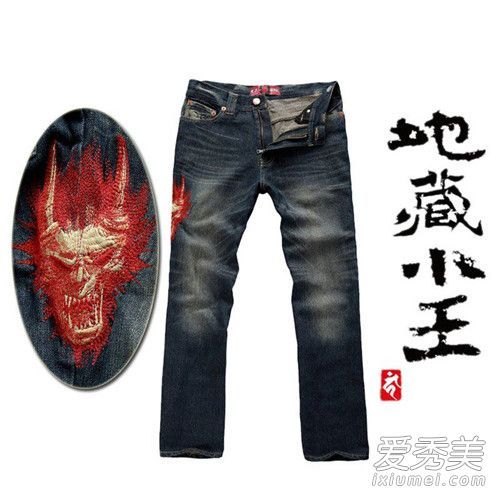 鬼洗牛仔裤是什么意思?鬼洗属于什么等级