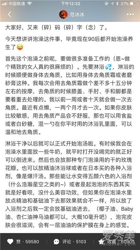 包晗汤作为沐浴剂的副作用的原理是什么