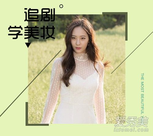 河伯的新娘第七集郑秀贞口的红色数字是多少?
