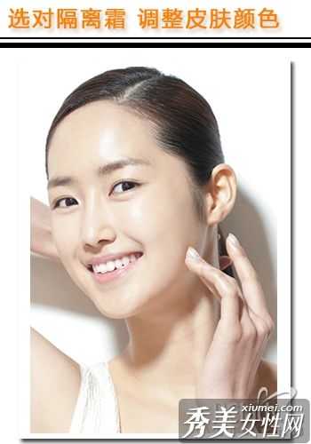 自然黄皮肤,以彩妆色白美丽