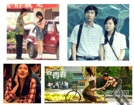 《走向青春》让我们回到过去,数一数新衣服