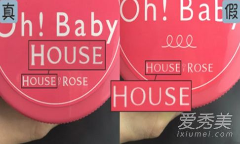 ohbaby研磨膏真伪的鉴别如何使用ohbaby研磨膏