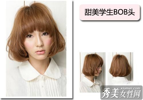 四个改良的BOBO头让你年轻6岁。