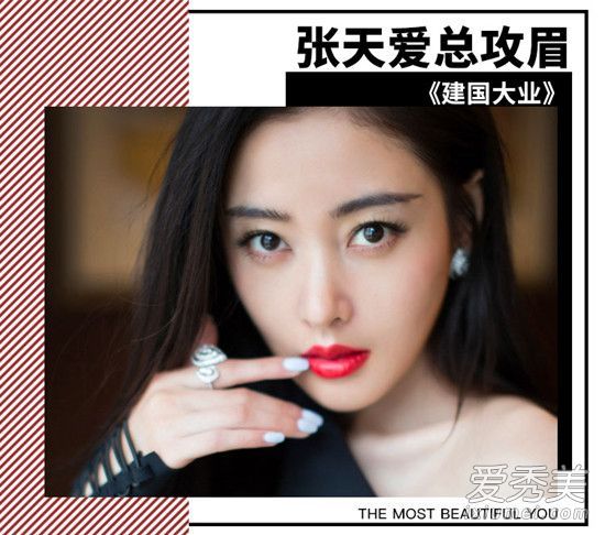 3获得水晶与“一般攻击眉毛”!