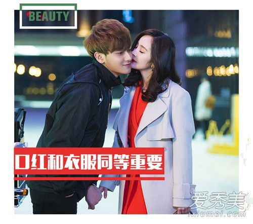 播种前点火!“谈判者”杨蜜最喜欢的就是这三种唇色