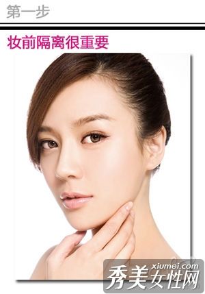 敢于裸体!创造流行裸妆的4个步骤