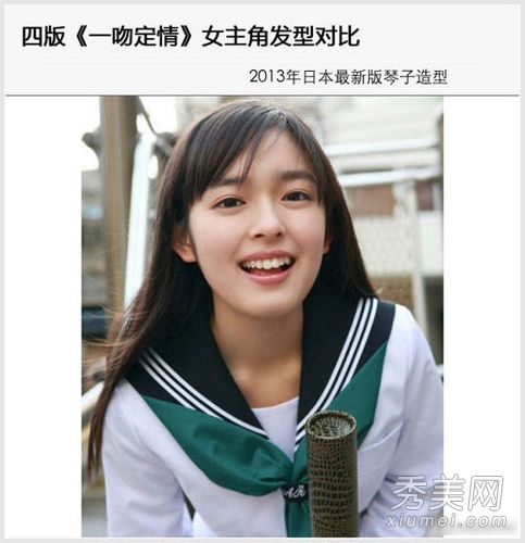 《吻封它》热播第四版女主角发型大PK