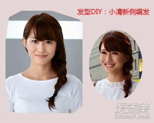 长发编发图DIY小清新边编发带