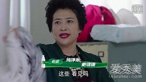 罗子君妈妈的口红是什么牌子的,我前半生用的?