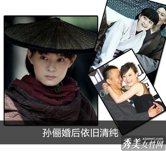 看看29岁的孙力是如何“化妆”的