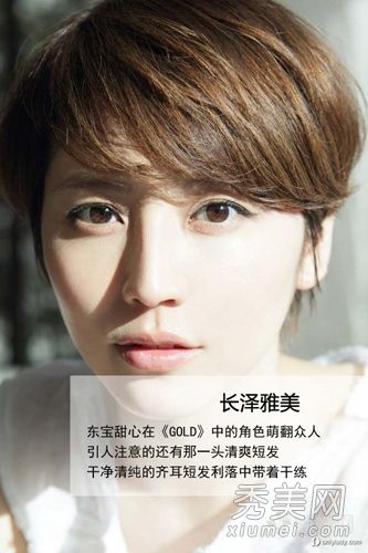 短发让人们震惊日本最受欢迎的短发美女演员排行榜第6名
