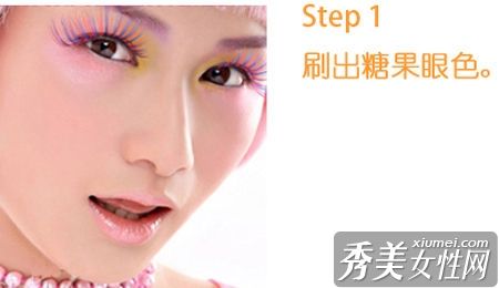 糖果妆全天清新