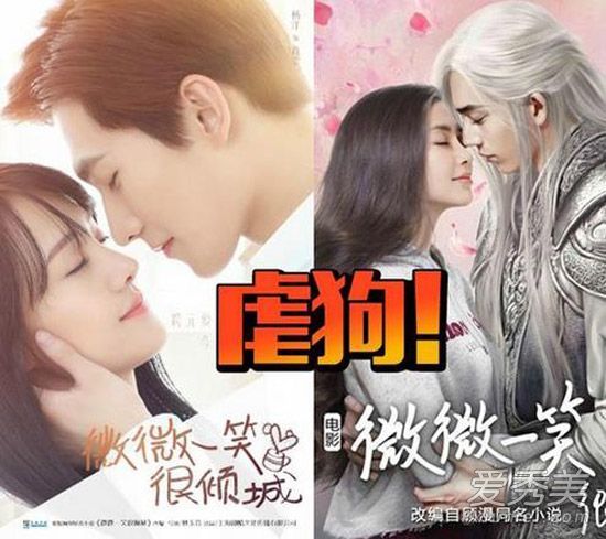 “爱O2O”郑爽女孩的头发容易漂亮宝贝