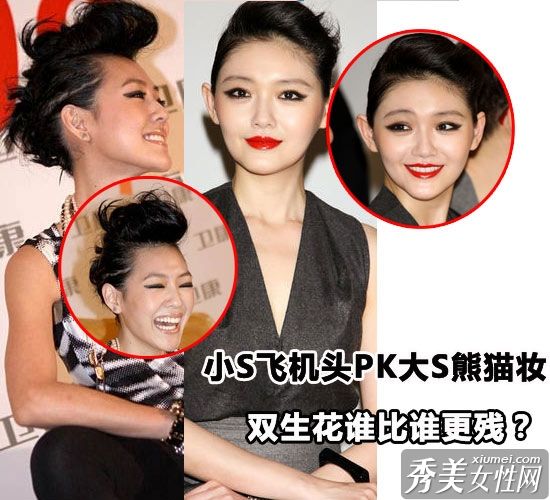 神奇的化妆尺码是如此的难看