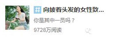 你不想留着头发也好看吗？向刘亦菲和小陆学习做这个