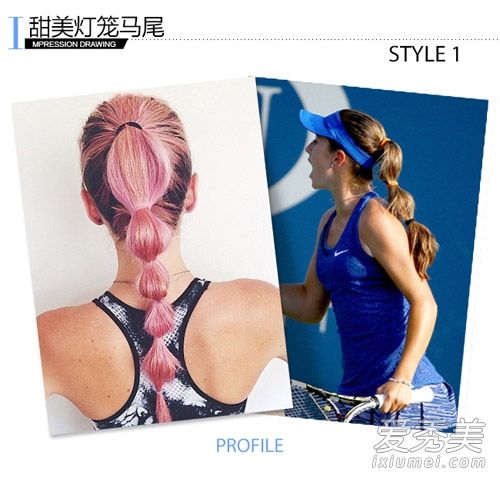 灯笼编织;丸红头夏季3款diy时尚酷