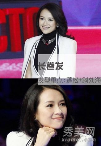 “中国最强声音”章子怡展现优雅发型