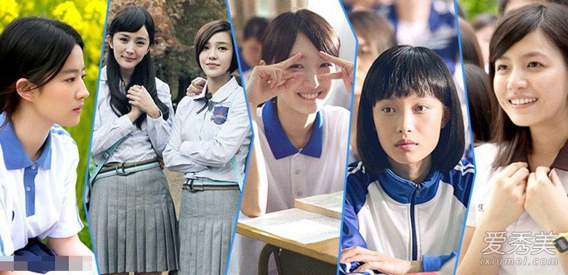 青年电影明星发型PK谁能拿校服看
