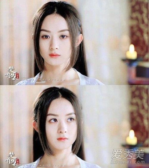 《楚桥传》第49集赵口中的红色数字是什么?