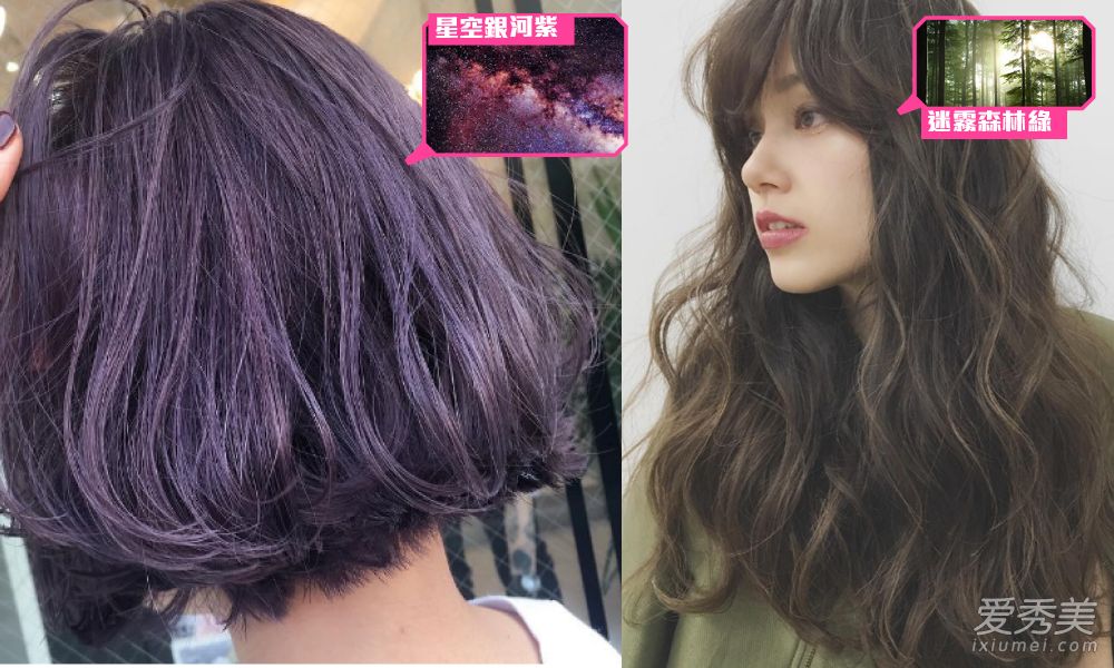 2017年春夏流行什么发型?鲍勃的头+仙女的头发颜色