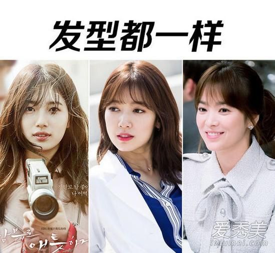 朴信惠的新剧《力量证书空齐刘海》是韩国女主持人的标准剧！
